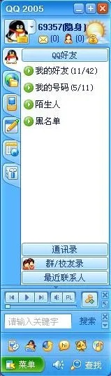 qq老版本游戏,最新成果解析说明 精英版_v7.701