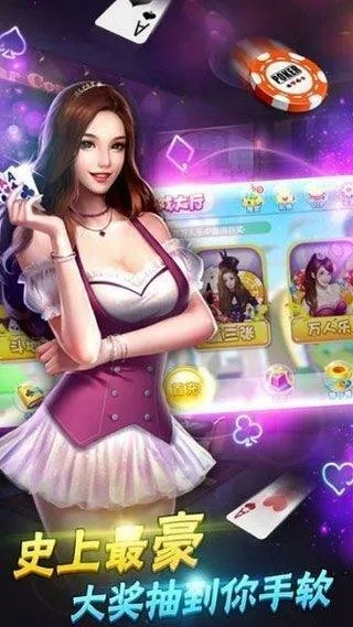 火萤棋牌官方下载,快速响应方案落实 扩展版_v3.343