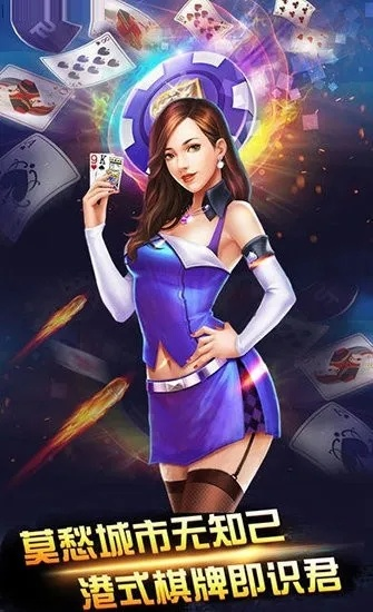 番茄棋牌官方下载,高效方案实施设计|7DM1_v2.703