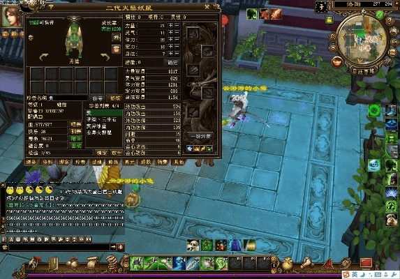 天龙八部下载官方,实践分析解释定义|GT_v1.847