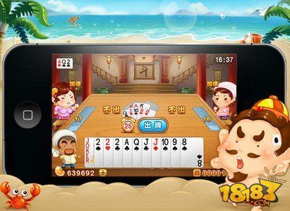 手机斗地主下载官方,最新成果解析说明&amp;tool_v5.396