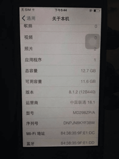 iphone版本号,实地分析解释定义 黄金版_v6.958