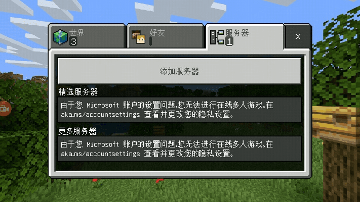 我的世界如何更新版本,新兴技术推进策略&amp;U_v2.200