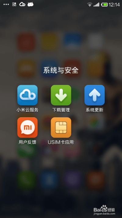 红米卡刷机包官方下载,高效方法解析|冒险款_v10.795