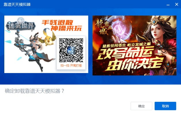 天天模拟器历史版本,科学分析解析说明-Plus_v5.960