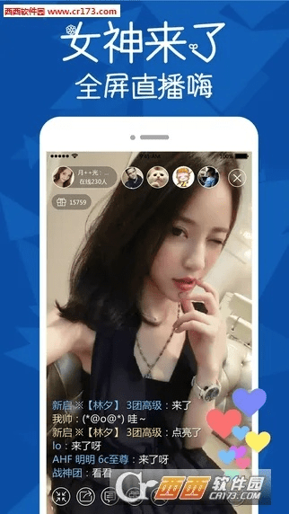 is语音官方下载苹果,快速设计响应方案 soft_v8.899