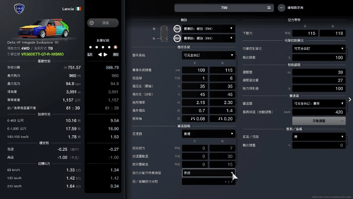 07073官方下载,稳定性设计解析|GT_v7.637