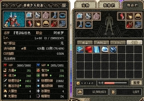 90版本修罗加点,权威数据解释定义_S1_v9.689