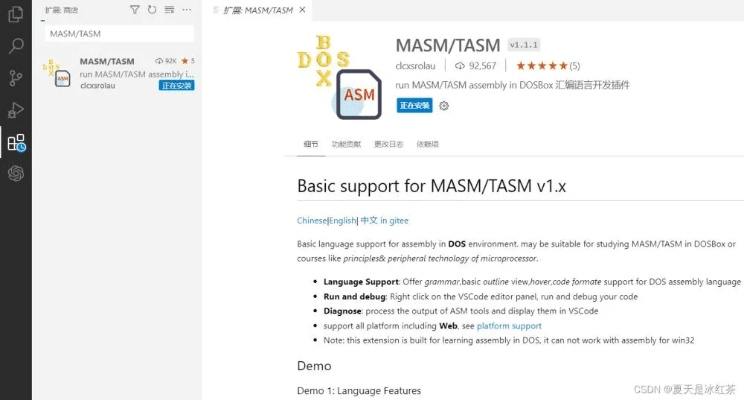 masm 官方下载,专业执行解答&amp;soft_v7.170