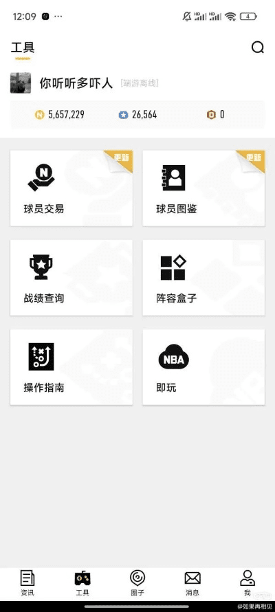 披得老哥官方下载,调整方案执行细节|3K_v2.432