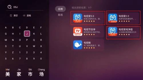 电视家哪个版本好用,稳健性策略评估&amp;终极版_v2.789