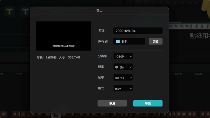 剪映pc版本,实地策略计划验证 精装款_v10.697