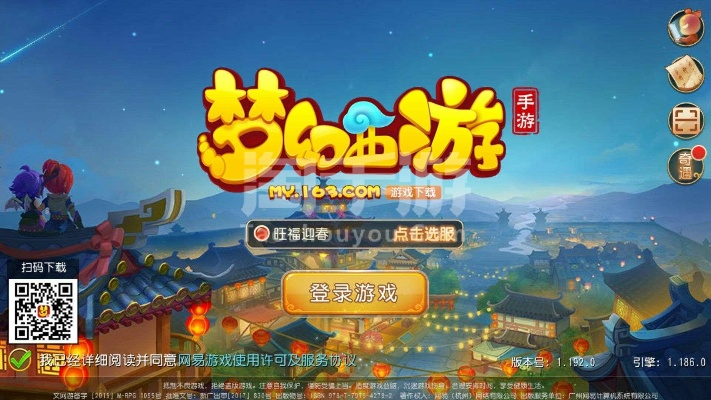 华为版本的梦幻西游,权威方法解析|uShop_v2.143
