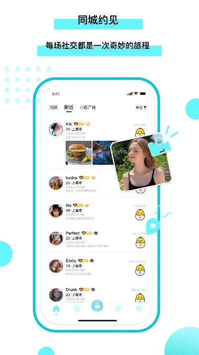 英伦果官方下载,实地验证策略|社交版_v5.747