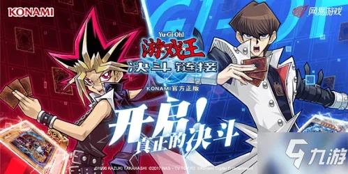 决斗王官方版本网址,实践评估说明&amp;专业款_v1.449