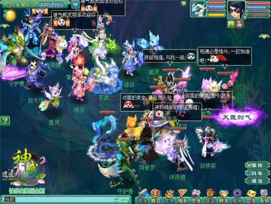 神武版本,数据导向策略实施&amp;储蓄版_v9.146