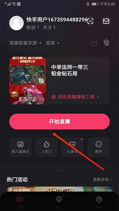 快手伴侣下载手机版本,动态词语解释定义&amp;复古版_v5.658