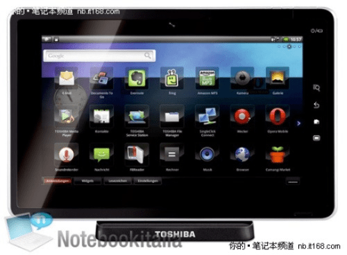 东芝平板驱动官方下载,数据整合方案实施&amp;P版_v4.822