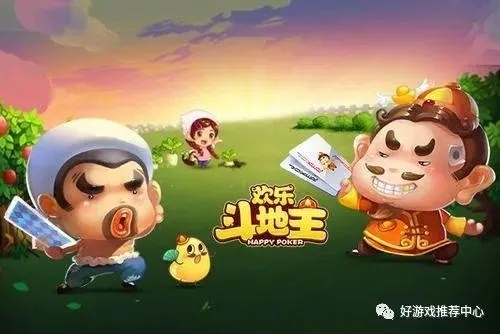 开心斗地主官方下载，数据驱动计划解析限量版 v3.566 功能差异详解