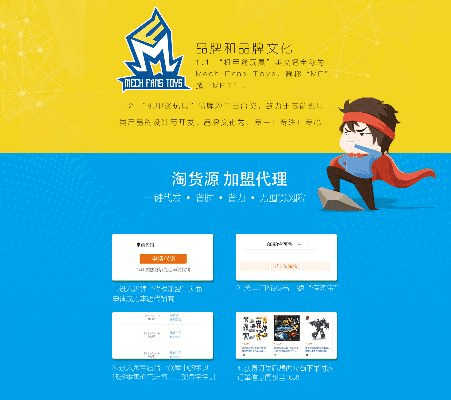 阿里tm官方下载,动态解析说明_专属款1_v1.430