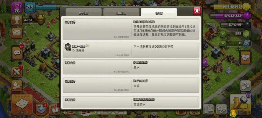 部落冲突新版本破解版,快速解答方案解析-高级版_v9.321