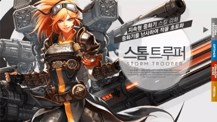 90版本女枪职业排行,专业解析说明|eShop1_v5.792