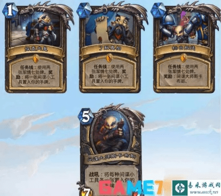 新版本任务贼卡组,灵活性操作方案|战斗版_v6.458