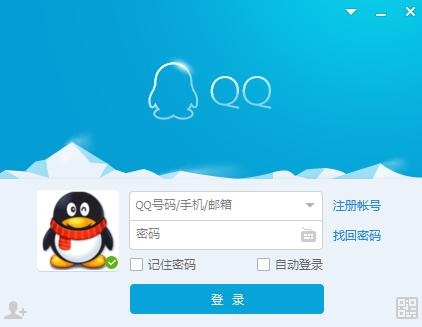 腾讯qq官网官方下载,迅速执行解答计划_XE版_v5.209