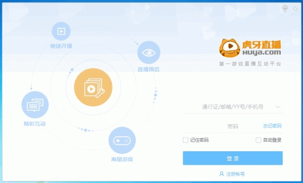 明夷于飞 第5页