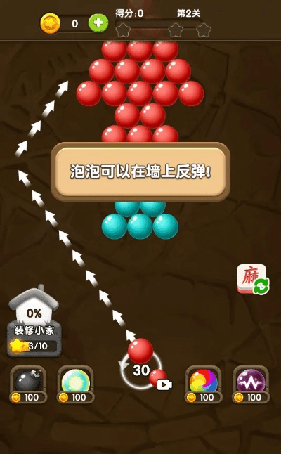 泡泡龙官方下载,实地执行分析数据|复刻版_v7.258