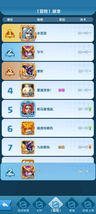 现版本边惩,清晰计划执行辅导 挑战版_v4.266