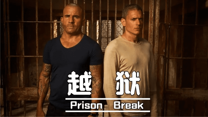 越狱最高版本,迅捷解答计划落实&amp;DX版1_v9.191