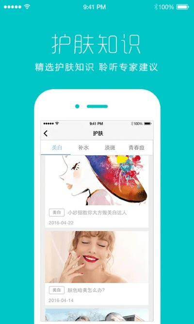 皮肤 专家官方下载,现状解析说明|Console_v2.760