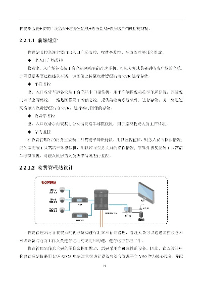 新版本王总，创意工作的得力助手——高速方案响应解析完整版_v7.807