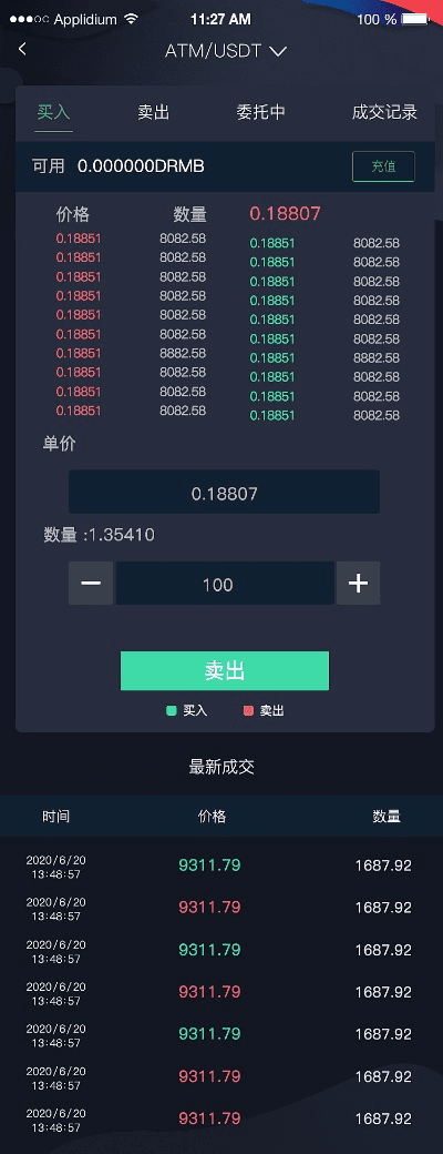块钱官方下载,实际数据说明-MT_v7.203