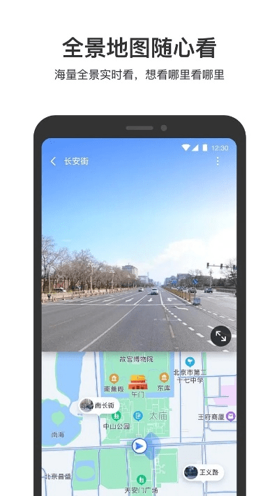 手机百度地图 版本,迅捷解答计划落实|影像版_v2.546