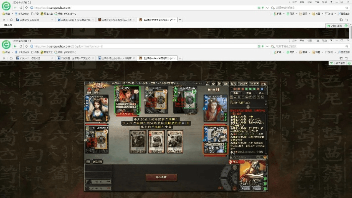 360版本三国杀,实证数据解释定义&amp;网页款_v1.858