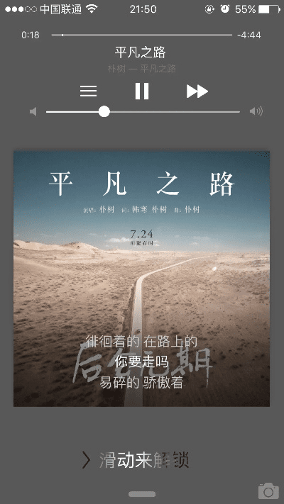 平凡之路版本,实地数据解释定义-PalmOS_v4.581