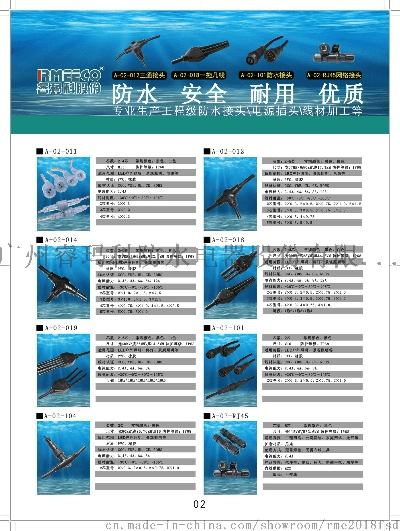 防水版本，科学说明解析_MP_v3.575软件评测