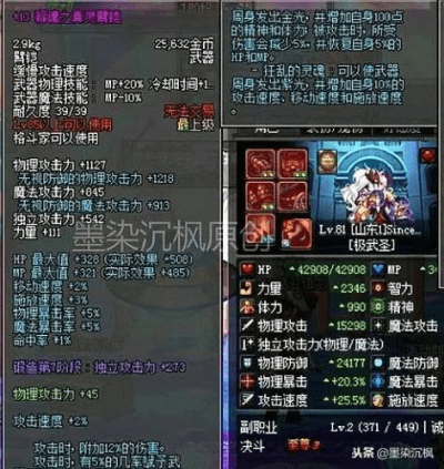 90版本武神毕业武器,快速解析响应策略_RemixOS_v3.409