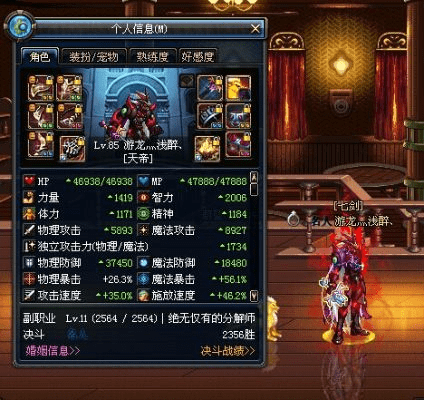 90版本修罗,实证分析解释定义 顶级版_v9.245