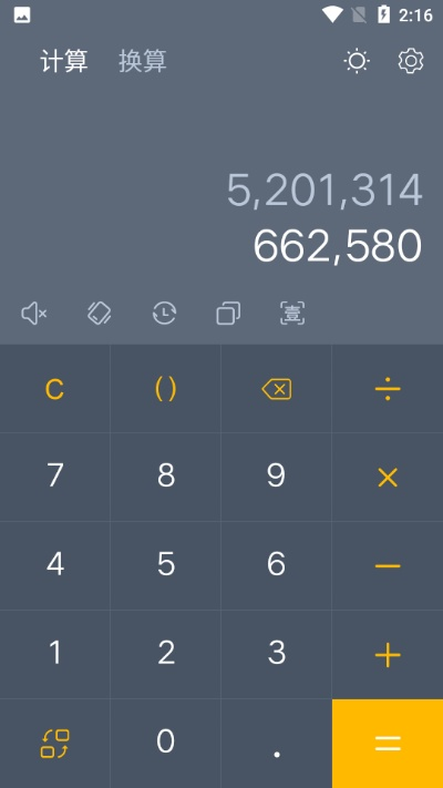 计算器官方下载,动态评估说明|Tizen_v5.226