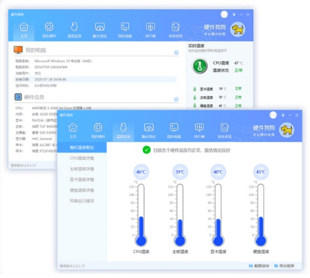 系统工具软件云直播旧版本，数据驱动分析解析_挑战版_v5.704，全面优化您的系统体验