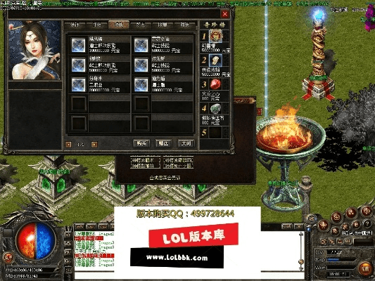 90版本合成传说,权威方法解析_eShop_v10.513