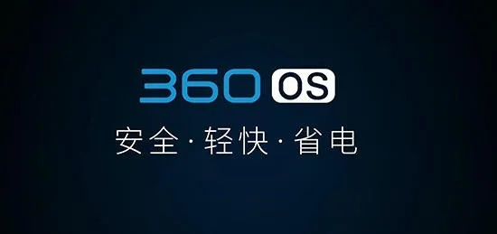 360n5系统版本,深入分析数据应用_X版_v2.906