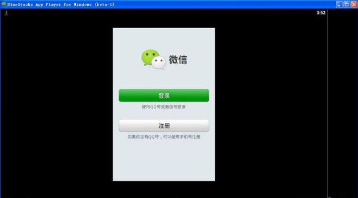 微信旧版本登录,迅速响应问题解决|Nexus_v10.235