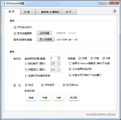电脑的版本，国产化作答解释定义_免费版_v2.689首次体验报告