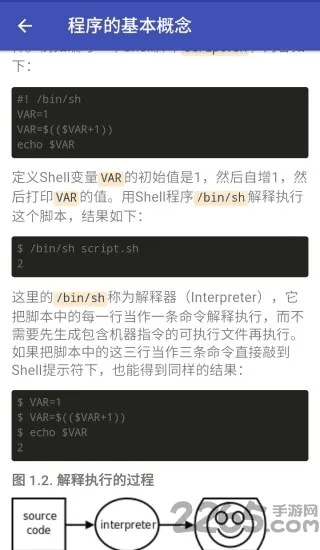 c语言 官方下载,适用性计划解读-Advance_v3.212