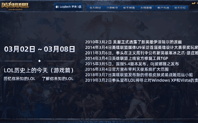 lol最早版本,可靠策略分析_网页款_v4.669