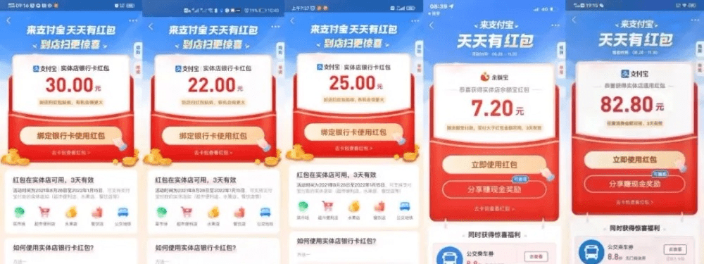 支付宝红包版本超级版v2.604,专业级工具解析与可靠评估